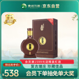 习酒窖藏1988 酱香型白酒 53度 500ml 单瓶装 贵州白酒 精美礼品