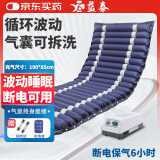 益泰 防褥疮气垫床医用家用老人卧床护理充气床垫瘫痪病人防压疮垫