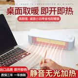 古乐士桌面取暖器小型静音办公室速热小功率写字看书小太阳暖手暖脚电热烤火打字玩游戏暖风机卧室电暖器 【陶瓷白】台式500W小功率节能省电取暖器