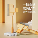 HELLOJOY猫梳子猫咪梳毛专用去浮毛梳毛刷毛神器清理长毛排梳针梳 黄色