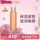 娇韵诗（CLARINS）焕颜紧致弹力乳液75ml提拉保湿紧致滋润维稳控油送礼