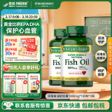 自然之宝深海鱼油软胶囊 Omega-3 DHA EPA 中老年鱼油 美国原装进口 【2瓶巩固装】100粒*2瓶