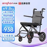 英航（ENGHON）轮椅手动轻便折叠老人家用免充气胎旅行便携小巧医用残疾人手推车 人体工学座椅款【带拉杆+蜂窝减震后大轮】
