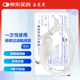 海凤凰 一次性使用高值输液器 医用无菌输液注射器带针 针尖6号 10支装