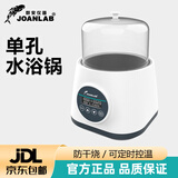 JOANLAB电热数显恒温水浴锅实验室防干烧单孔双孔水浴箱集热式磁力搅拌器 单孔（能定时）