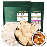 福东海茯苓白术组合200克 精选茯苓白术组合脾胃茶煮水煲汤养生茶