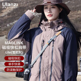 ulanzi优篮子 小隼Maglink相机腕带肩带磁吸快拆手腕带Falcam相机快扣手绳适用佳能/尼康/索尼/富士/松下 磁吸快拆肩带【Lite·雪岩灰】