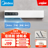 美的（Midea）真空封口机 家用小型全自动真空包装机食品塑封机 干湿两用压缩机 真空保鲜打包机KF12