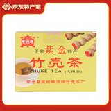 紫源峰【梅州助农馆】紫源峰牌广东客家河源紫金特产葫芦花草茶 盒装36g1盒紫源峰竹壳茶