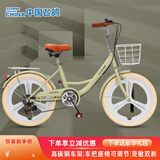 飞鸽 儿童自行车6-10岁自行车儿童单车儿童自行车女童自行车学生 至尊浅绿|一体轮 +6速+礼包 22寸