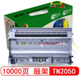 星朋适用TN2050粉盒兄弟DCP7010硒鼓Fax2820墨盒MFC7420打印机墨粉dr2050 dr2050鼓组件（不含粉盒）