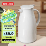 JEKO&JEKO保温壶家用热水瓶暖水壶学生宿舍开水瓶玻璃内胆按压式 1L浅灰色