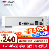 HIKVISION海康威视网络硬盘录像机监控8路支持6T硬盘NVR满配8个摄像头1080P解码DS-7108N-F1