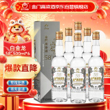 金门高粱  白金龙 清香型白酒 58度 500ml*6瓶 整箱装 【年货送礼】