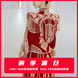 枝己（ZEIMSSMM）秀禾服新娘2025新款丝绒结婚礼服中式婚纱敬酒服古装旗袍婚礼服 丝绒1224 M