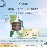 Fresh馥蕾诗红茶塑颜紧致修护睡眠面膜 4ml（非卖品）