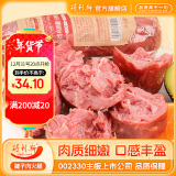 得利斯腱子肉火腿380g大块肉火腿肠猪肉肠即食肉肠熟食