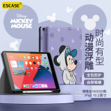 ESCASE适用ipad 10.2保护壳苹果9/7/8代保护套带笔槽支架平板电脑智能休眠轻薄防摔迪士尼米奇熏衣草紫