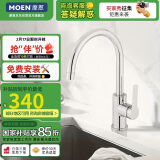 摩恩（MOEN）厨房冷热水龙头 净铅高抛龙头 水槽洗菜盆洗碗盆防飞溅水龙头