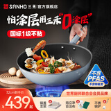 三禾0涂层微钠炒锅不挑炉灶轻油少烟带盖炒菜锅电磁炉燃气灶通用 【0涂层不粘】黛蓝青带锅盖 32cm