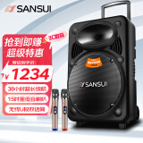 山水（SANSUI）户外k歌专用拉杆音响广场舞智能音箱专业设备移动便携式蓝牙播放器MK15-15电木吉他民谣乐器音箱