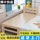 英美丹尼拼接床实木加宽床婴儿小孩拼接床大人可睡无缝拼接可调节宝宝床 【固定加厚款】单床头-高备注 长180*宽50*高40