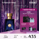 范思哲（VERSACE）迪伦男士淡香水30ml 节日生日礼物送男友蓝颜瓶迪伦海神同名香水