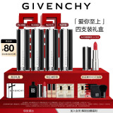 纪梵希（Givenchy）小羊皮四支306+227+333+319唇膏口红礼盒女神节礼物生日送女生