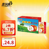惠尔康红苹果汁饮料老款网红怀旧饮品整箱夏季解渴礼盒248ml*16盒