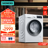 西门子（SIEMENS）10公斤大容量变频滚筒洗衣机全自动家用 智能除渍 强效除螨 防过敏程序 除菌液洗 支持国家补贴 WG52A100AW