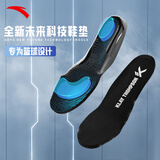 安踏（ANTA）汤普森kt篮球鞋垫 球员版专业抗扭转减震高弹透气软底男运动鞋垫 【KT系列-缓震回弹】黑色-1 42码