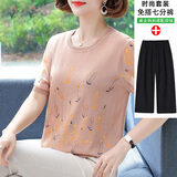 俞兆林（YUZHAOLIN）冰丝T恤女妈夏装上衣服2025新款中年女装妇女短袖t恤气质洋气百搭 驼色+黑色阔腿裤 2XL (建议110-125斤)