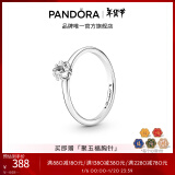 潘多拉（PANDORA）[新年礼物]时刻摘星戒指银色素圈单颗星星简单百搭生日礼物送女友 闪耀天星单石戒指 54mm—14号圈口