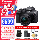 佳能（Canon）佳能r10 微单相机 APS-C画幅 家用旅行 EOS R10 vlog数码照相机4K轻量小型 R10+RF-S18-150套机 官方标配【不含配件 推荐加购套餐配置】