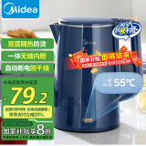 美的（Midea）【国家补贴】烧水壶电水壶热水壶1.5L全钢无缝双层防烫电热水壶 304不锈钢保温MK-SHE1520