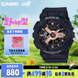 卡西欧（CASIO）手表女BABY-G个性大表盘运动电子日韩表送女友礼物BA-110RG-1A