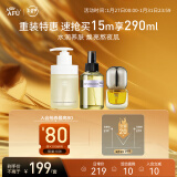 阿芙（AFU）十一11籽套装精华油15ml+马迷纯露125ml+洁颜蜜150ml 送女友礼物