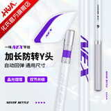 一味化氏NEX竿挂鱼竿支架碳素炮台钓鱼支架杆竞技多功能台钓钓箱支架 1.75m nex竿挂+一味后挂