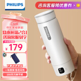 飞利浦 (PHILIPS)烧水杯电热水杯便携式烧水壶加热水杯旅行折叠电热水壶保温杯加热杯养生杯 0.42L 全新升级【恒温】烧水杯 白色