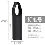 欢晋杯套可爱手提便携隔热通用保温杯玻璃杯水杯套斜挎防烫水杯袋壶套 中号黑色插扣