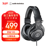 铁三角（Audio-technica）ATH-M30X 头戴式专业录音HIFI监听耳机 封闭式便携可折叠