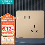 西门子（SIEMENS）开关插座面板 五孔二三插座墙壁86型强电10A插座 致典系列日曜金 斜五孔插座（新老国标随机发）