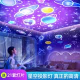 万火小女孩生日礼物女儿童玩具3-6岁女童星空投影仪小孩玩具女生实用