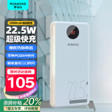 罗马仕充电宝20000毫安22.5W超级快充智能数显兼容PD20W 可上飞机快充户外电源 适用于苹果华为小米手机