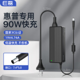 e磊 惠普hp笔记本电源适配器线4411S CQ40 G4 19V4.74A大口带针7.4*5.0充电器 PD-1904740H