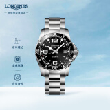 浪琴（LONGINES）瑞士手表 康卡斯潜水系列 机械钢带男表 情人节礼物 L37424566