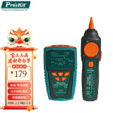 宝工（Pro'sKit）MT-7028-C音频网络查线器 测线器 电话网络寻线仪测试器