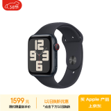 Apple Watch SE  智能手表GPS + 蜂窝款44毫米午夜色铝金属表壳午夜色运动型表带M/L 健康手表MRH93CH/A