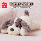 名创优品（MINISO）趴姿小号软趴趴小狗毛绒玩具玩偶公仔抱枕娃娃生日礼物女 灰色