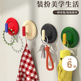 范爷家挂钩免打孔强力粘胶挂钩家用卫生间创意墙上壁挂毛巾收纳承重粘钩